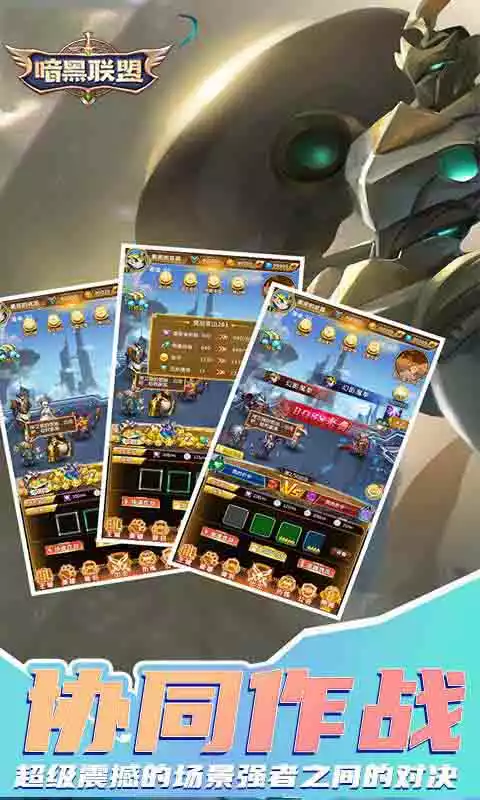 星河联盟(5星螺蛳女郎)