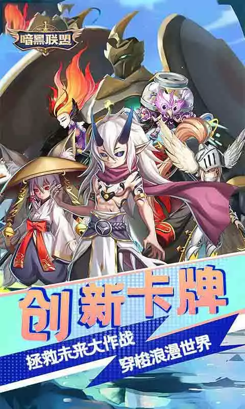 星河联盟(5星螺蛳女郎)