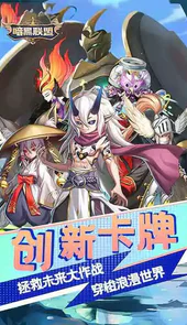 星河联盟（5星螺蛳女郎）
