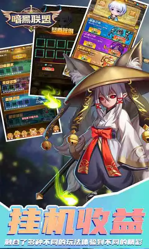 星河联盟(5星螺蛳女郎)