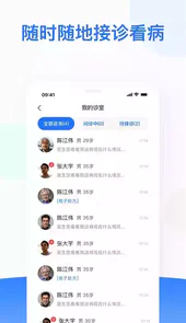 复星健康医生端app