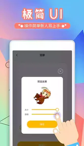 桌面宠物全部免费版