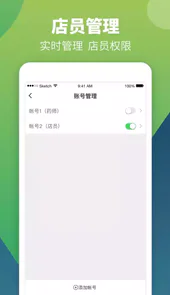 智云问诊