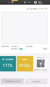 句易网app免费