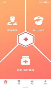 枫叶医生