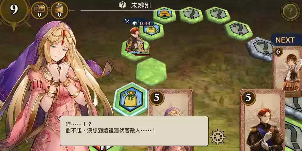 大航海时代游戏