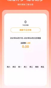 掘金宝安卓版