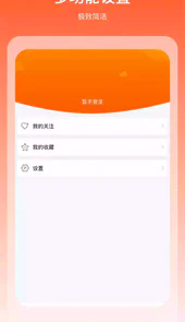 掘金宝安卓版