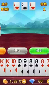 润发斗地主汉语版