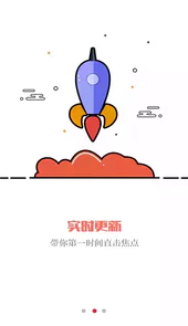 掌上怀化app官方