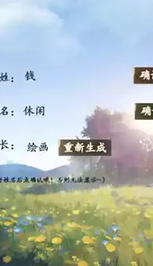 宫斗这件小事游戏