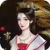 宫斗这件小事游戏 6.26