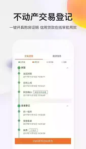 我的南京app官方
