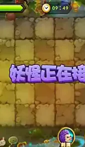 葫芦娃大战僵尸破解版