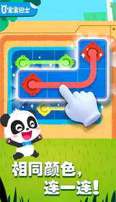 奇妙思维闯关游戏