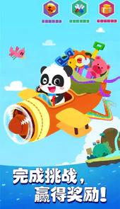 奇妙思维闯关游戏