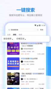 学浪app安卓官方版