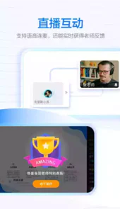 学浪app安卓官方版