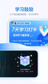 学浪app安卓官方版