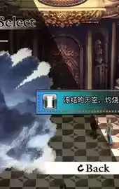 混沌之戒4