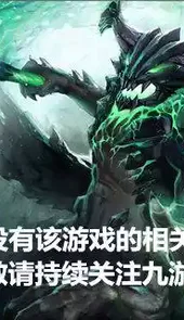 不朽剑神