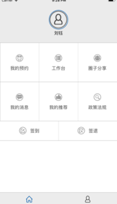 云思驾培教练端app