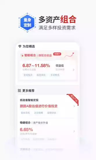 理财魔方完整版