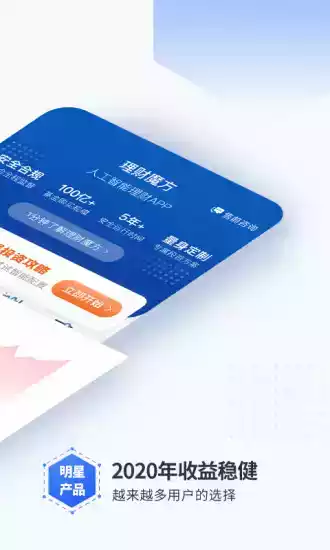 理财魔方完整版