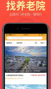 盛泉养老