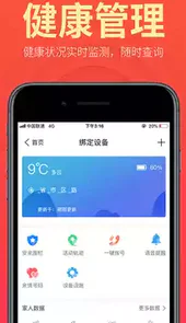 盛泉养老