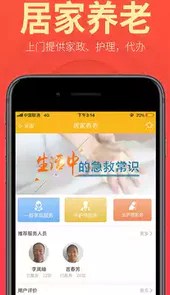 盛泉养老