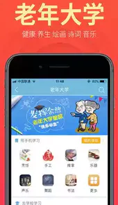 盛泉养老