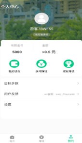极北运动