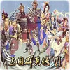 三国群英传6 1.95