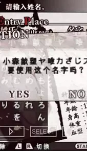 魔鬼恋人