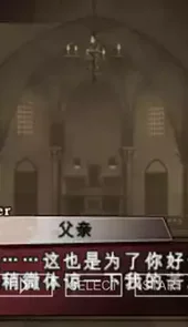 魔鬼恋人