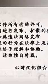 魔鬼恋人