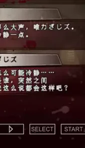 魔鬼恋人