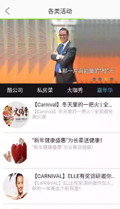 上海外服官网登录