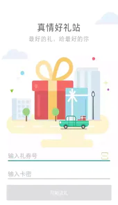 上海外服官网登录