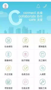 上海外服官网登录