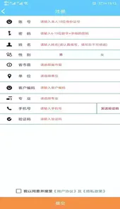 一路学在线教育平台app