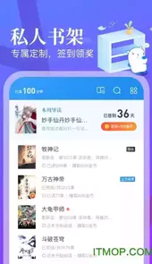 米读小说官网在线阅读