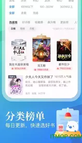 米读小说官网在线阅读