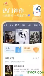 米读小说官网在线阅读