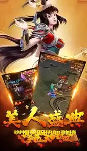 传奇公益金币服