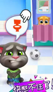 汤姆猫总动员最新破解版