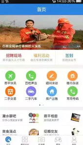 恩平论坛官网