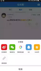 恩平论坛官网