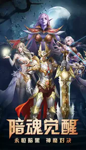 出战追击破解版